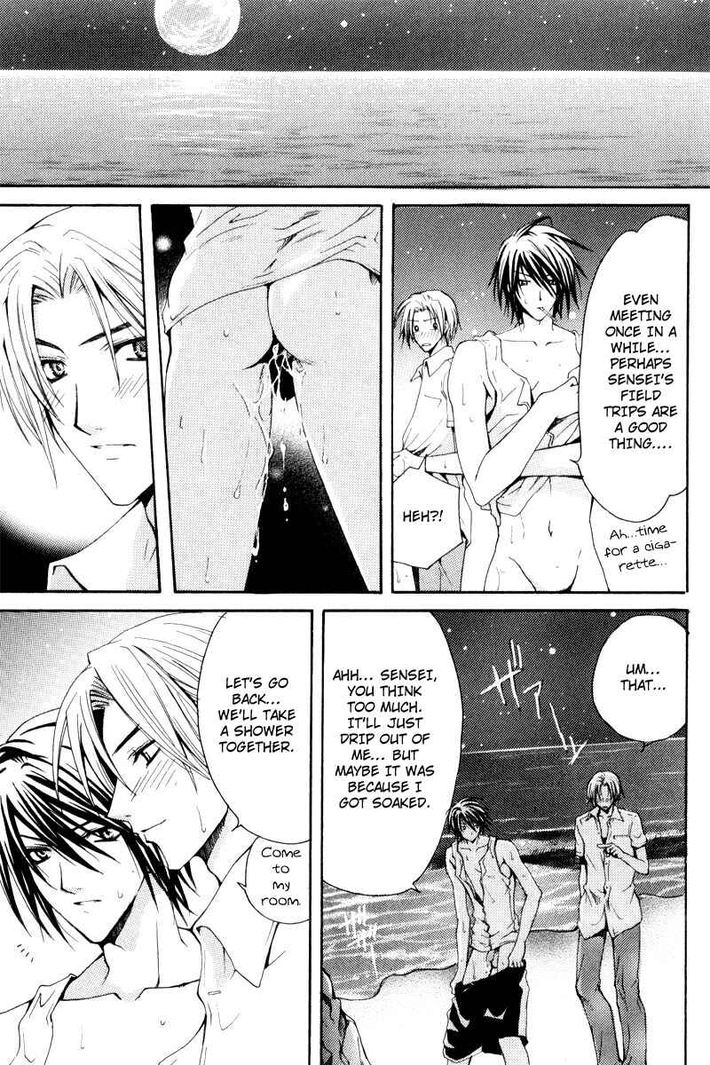 Page 22 Chapter 3 One Day, A Sudden Love Appears?!