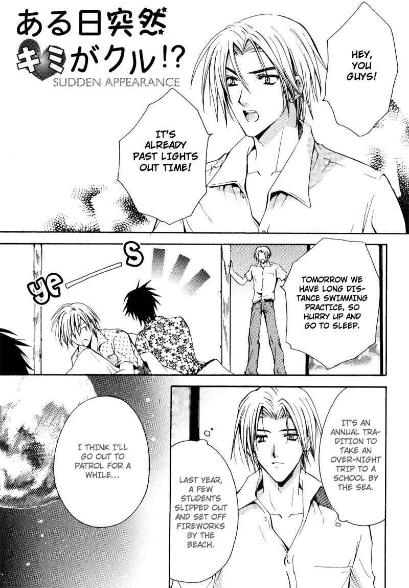 Page 8 Chapter 3 One Day, A Sudden Love Appears?!