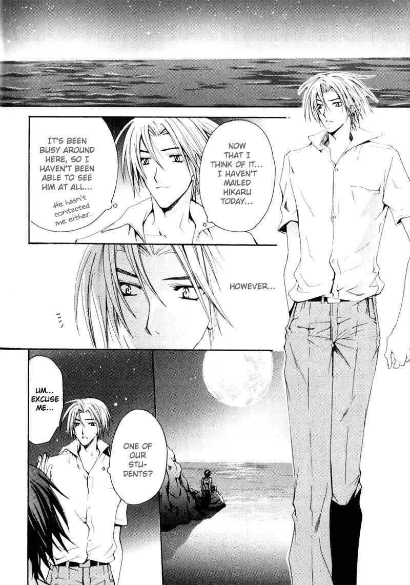 Page 9 Chapter 3 One Day, A Sudden Love Appears?!