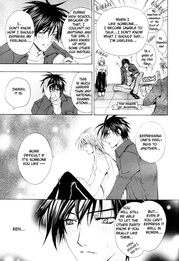Page 13 Chapter 5 One Day, A Sudden Love Appears?!