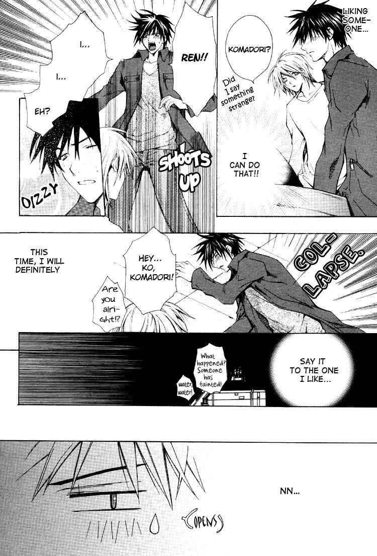 Page 14 Chapter 5 One Day, A Sudden Love Appears?!