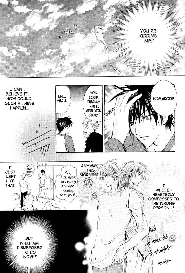 Page 23 Chapter 5 One Day, A Sudden Love Appears?!