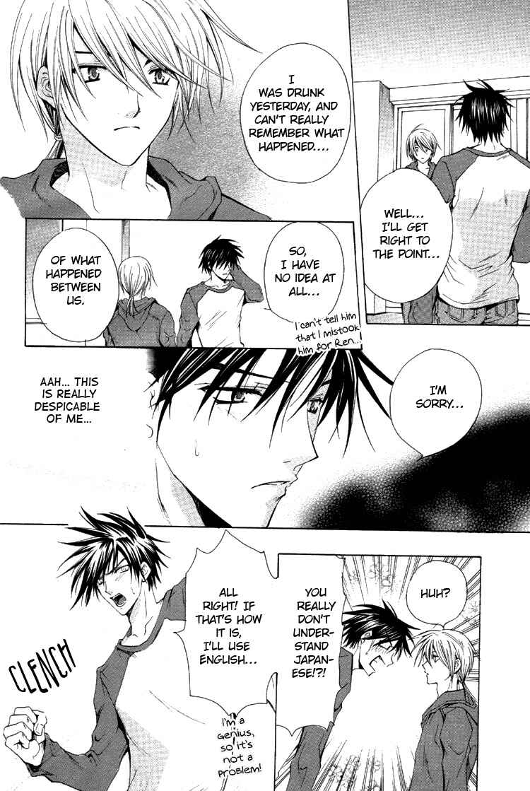 Page 26 Chapter 5 One Day, A Sudden Love Appears?!