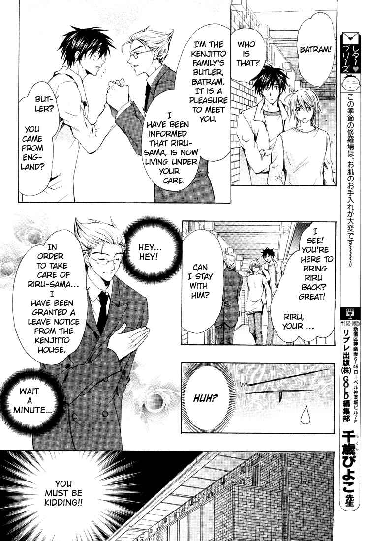 Page 32 Chapter 5 One Day, A Sudden Love Appears?!
