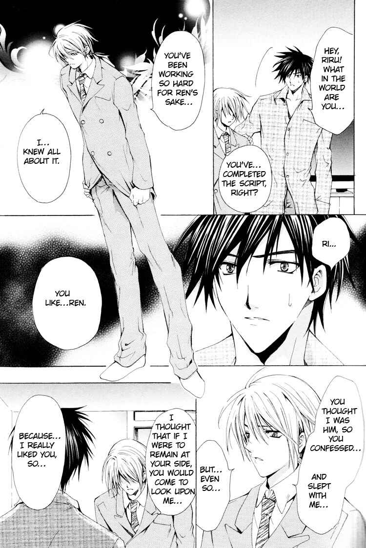 Page 47 Chapter 5 One Day, A Sudden Love Appears?!