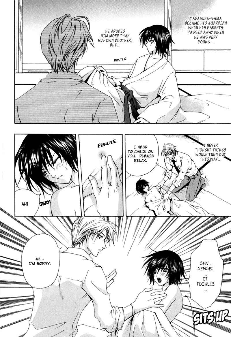 Page 11 Chapter 4 One Day, A Sudden Love Appears?!