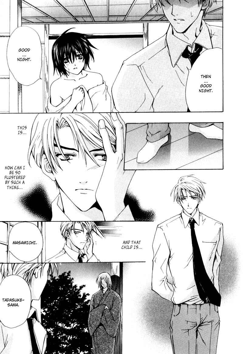 Page 16 Chapter 4 One Day, A Sudden Love Appears?!