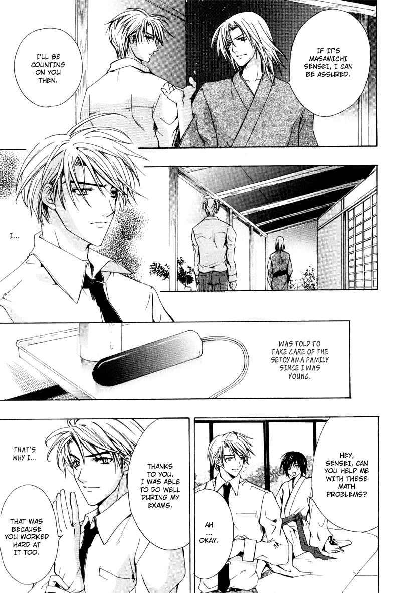 Page 18 Chapter 4 One Day, A Sudden Love Appears?!