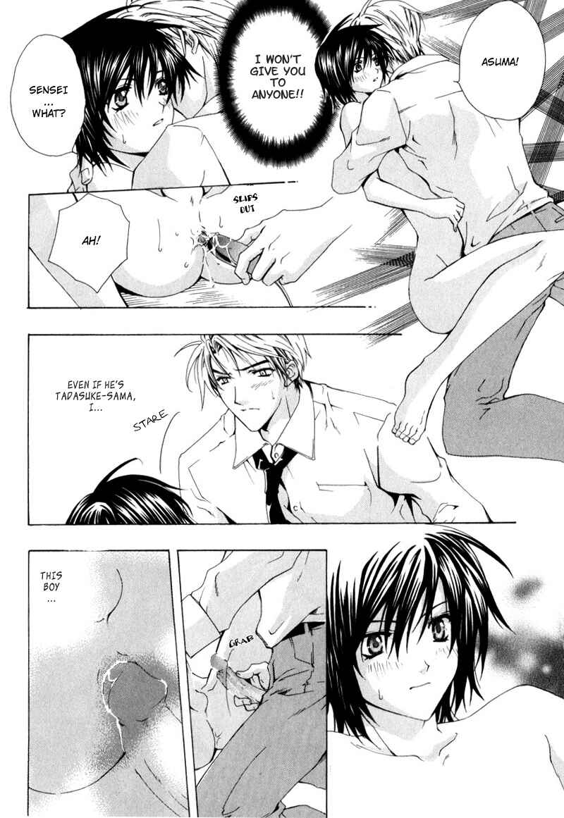 Page 27 Chapter 4 One Day, A Sudden Love Appears?!