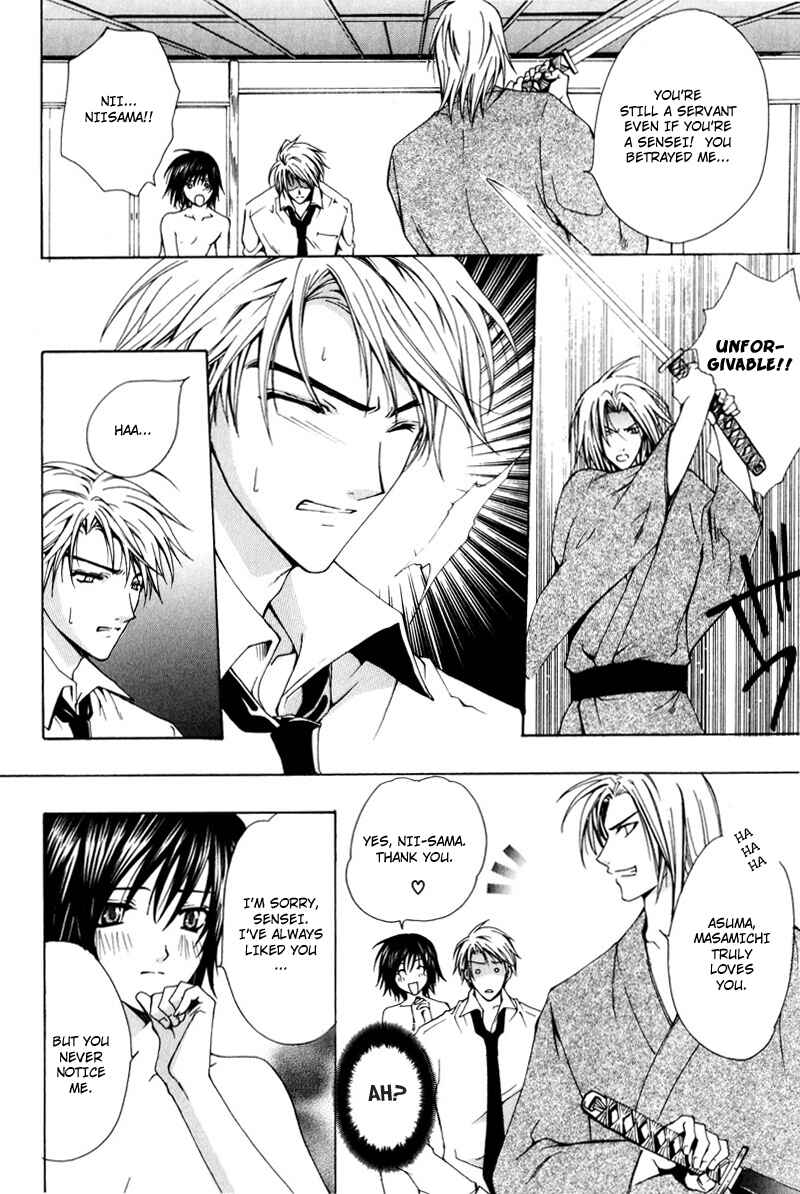 Page 33 Chapter 4 One Day, A Sudden Love Appears?!