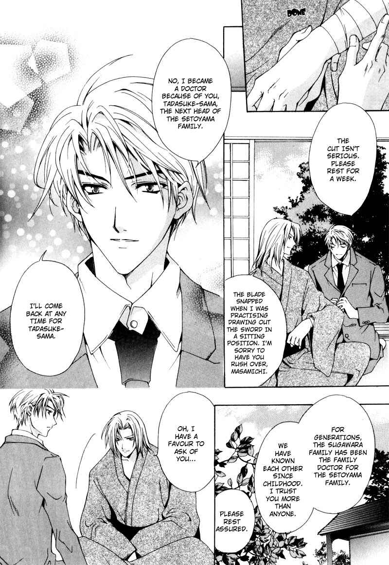 Page 9 Chapter 4 One Day, A Sudden Love Appears?!