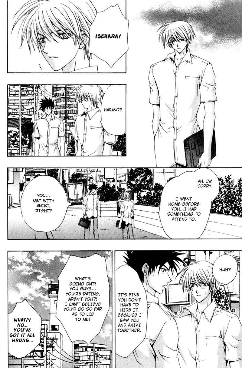 Page 19 Chapter 2 One Day, A Sudden Love Appears?!