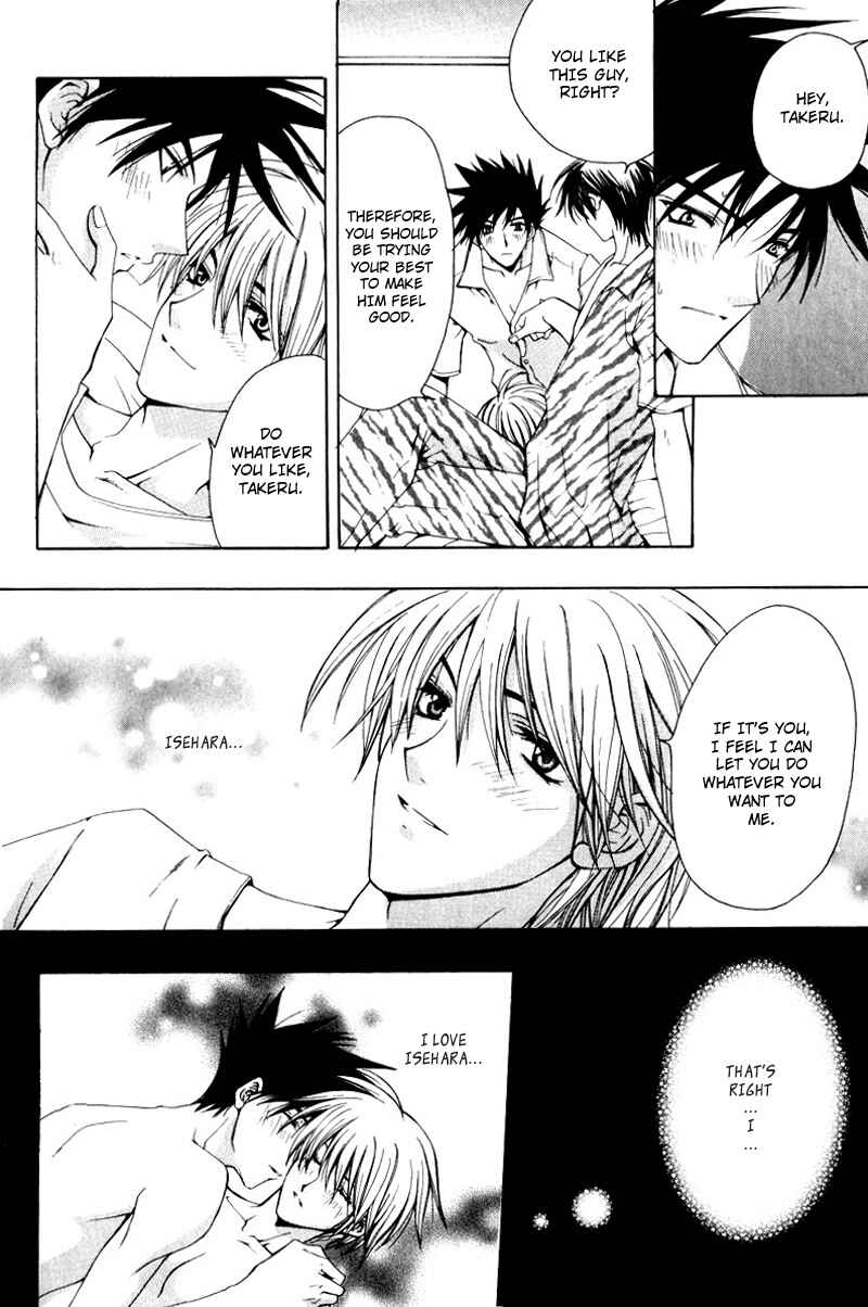 Page 31 Chapter 2 One Day, A Sudden Love Appears?!