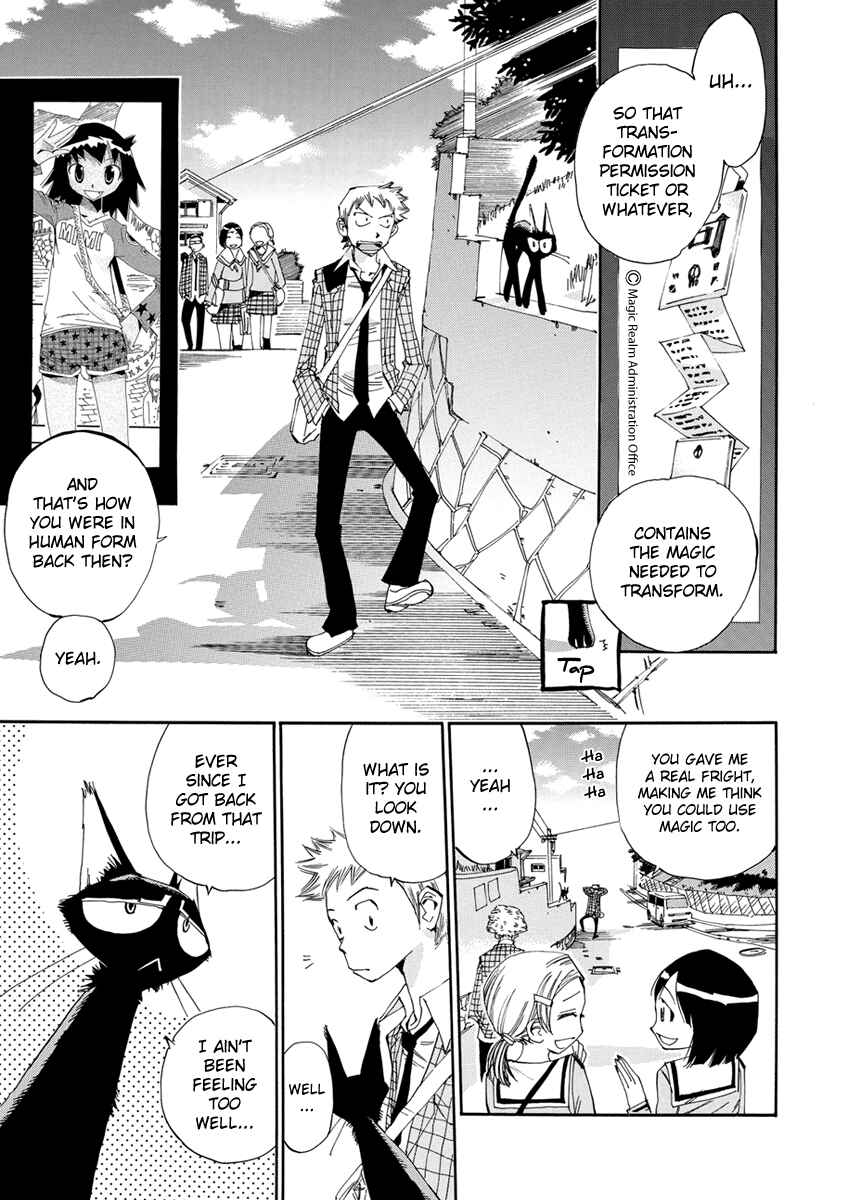 Page 2 Chapter 15 Majimoji Rurumo