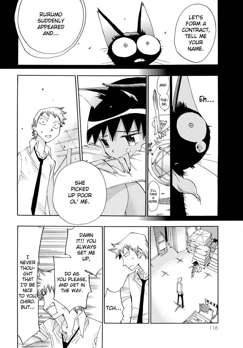 Page 25 Chapter 15 Majimoji Rurumo