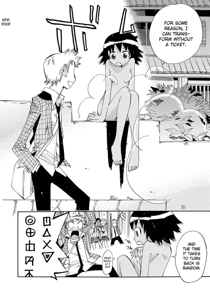 Page 3 Chapter 15 Majimoji Rurumo
