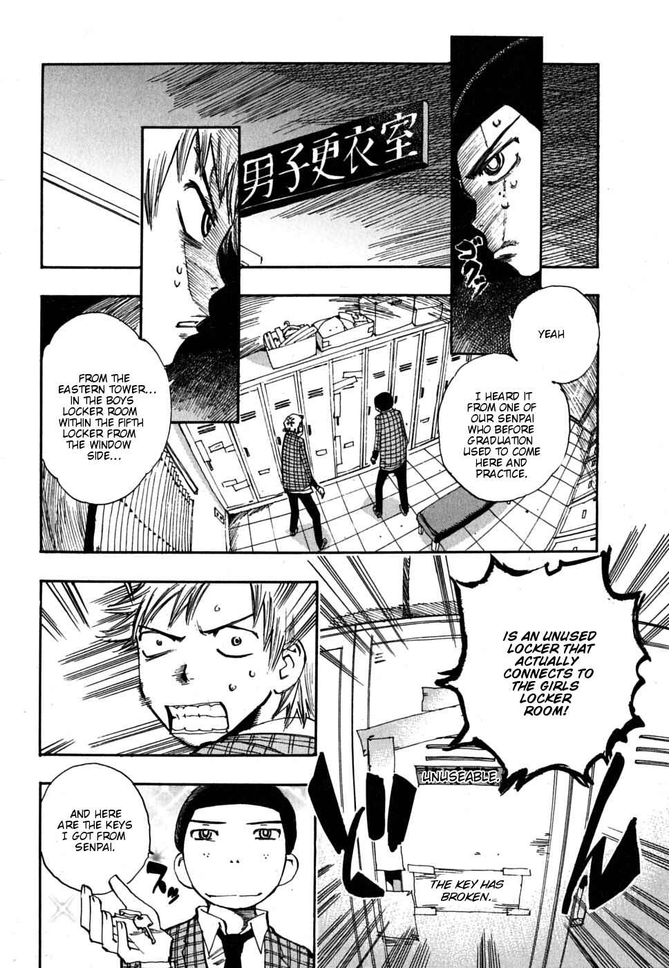 Page 13 Chapter 6 Majimoji Rurumo