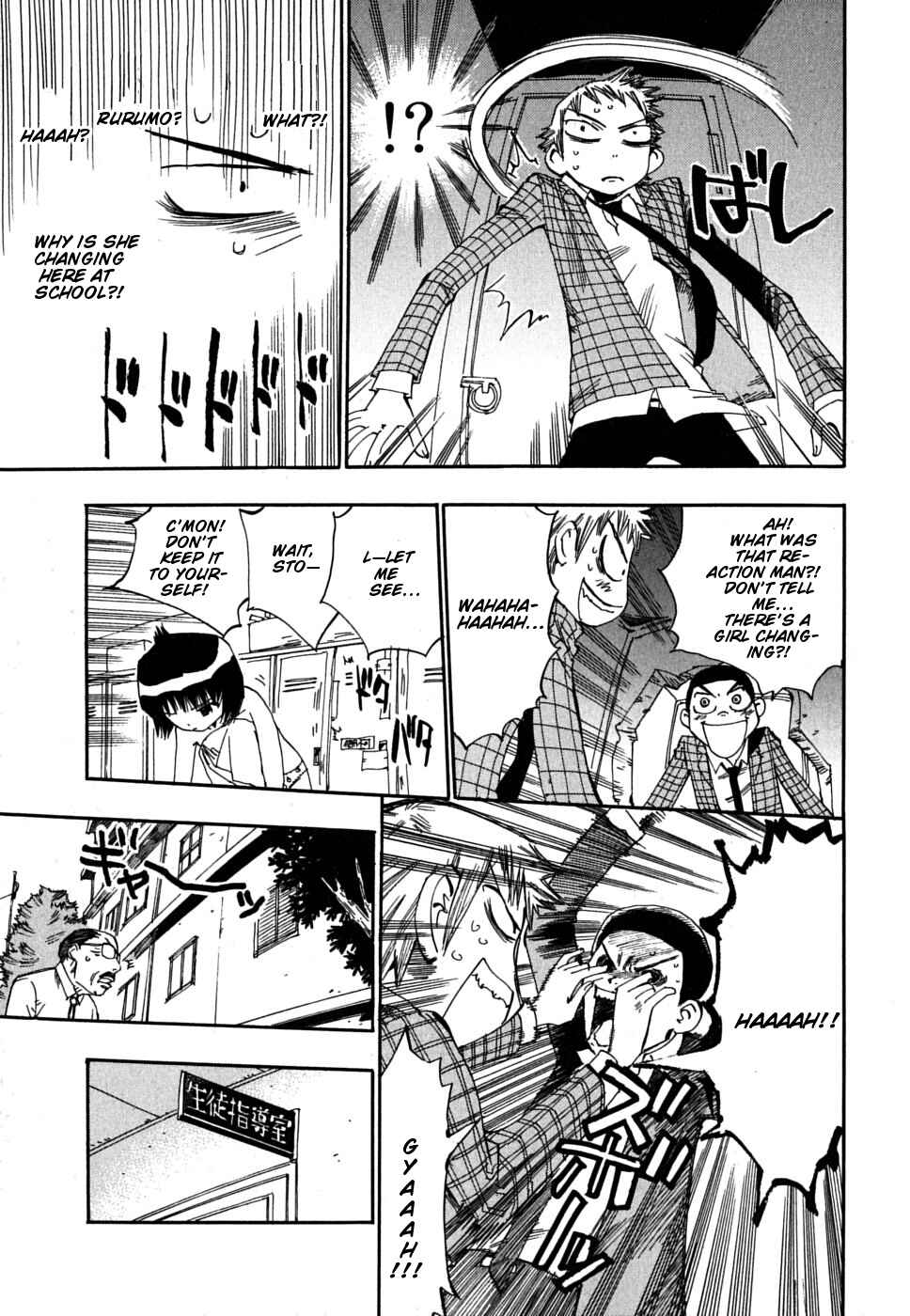 Page 16 Chapter 6 Majimoji Rurumo