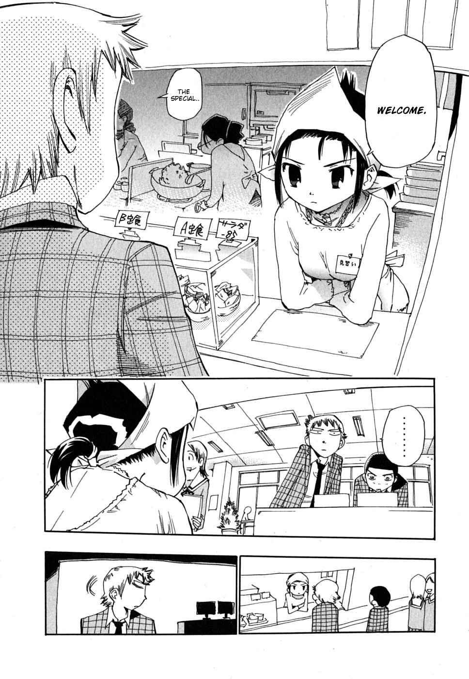 Page 20 Chapter 6 Majimoji Rurumo