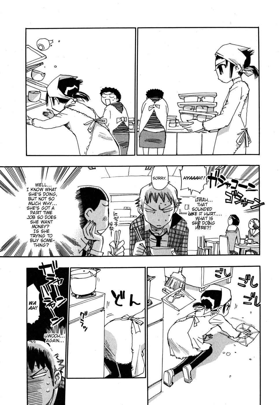 Page 22 Chapter 6 Majimoji Rurumo