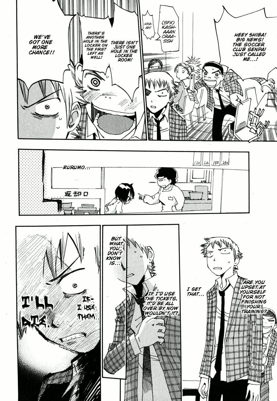 Page 27 Chapter 6 Majimoji Rurumo