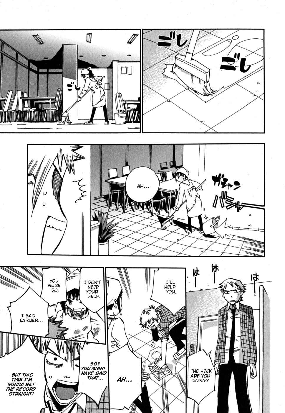 Page 31 Chapter 6 Majimoji Rurumo
