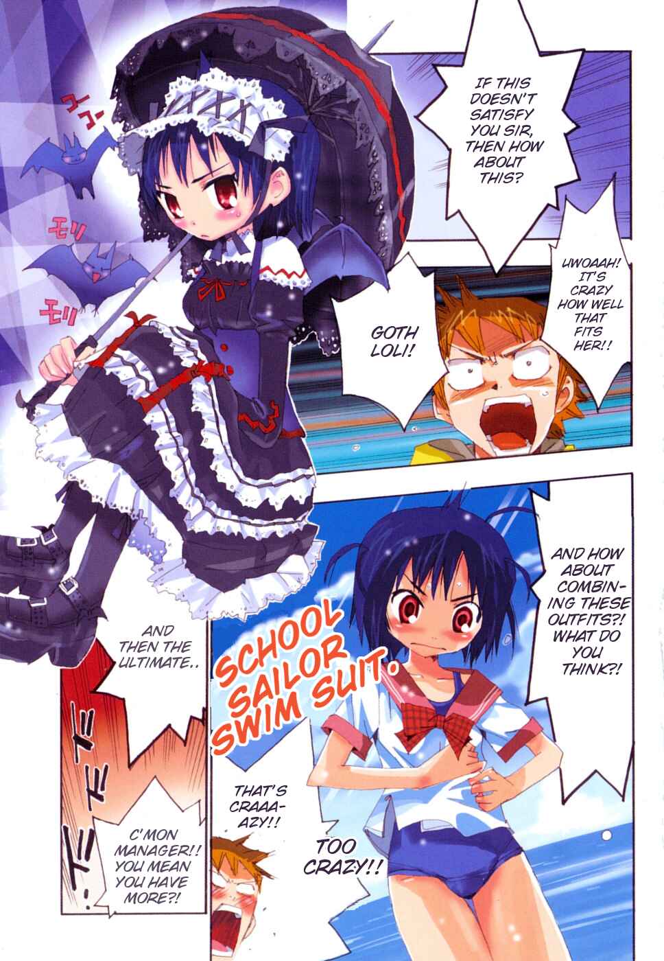 Page 6 Chapter 6 Majimoji Rurumo