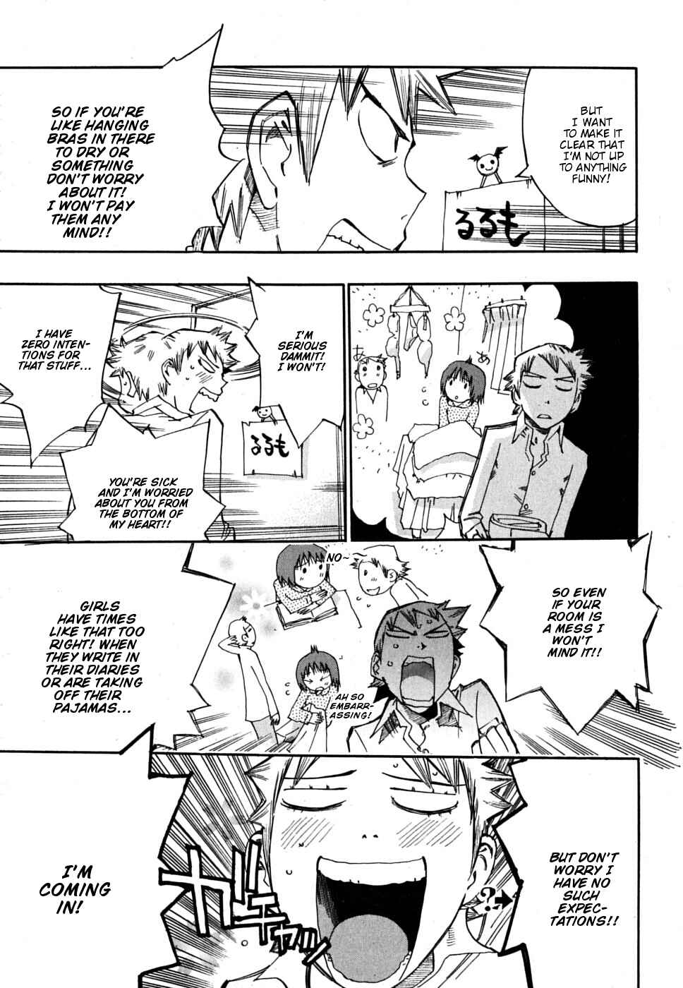 Page 11 Chapter 9 Majimoji Rurumo
