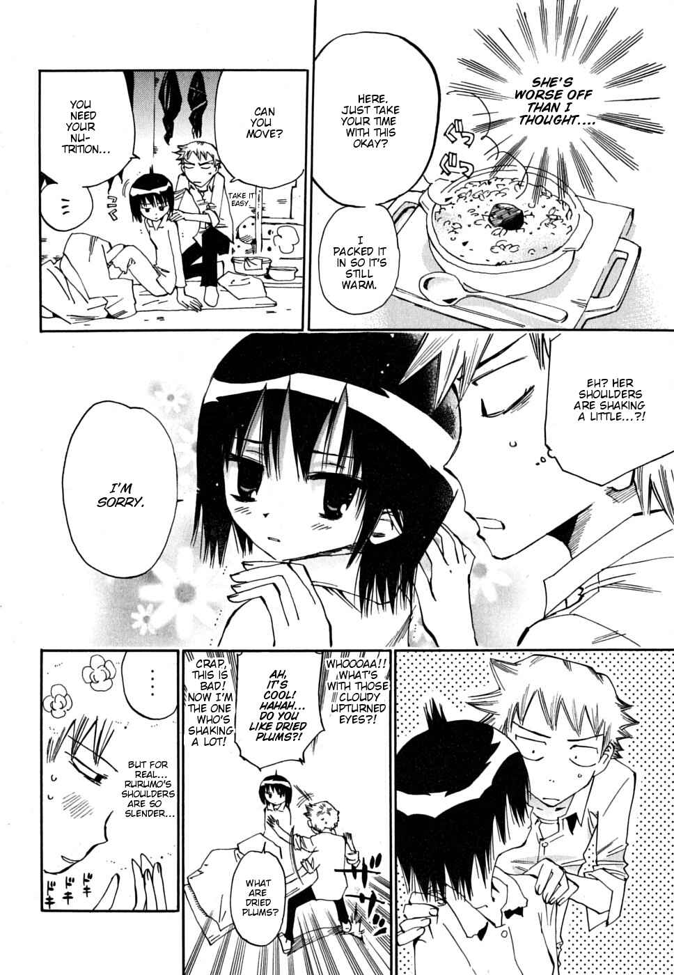 Page 15 Chapter 9 Majimoji Rurumo
