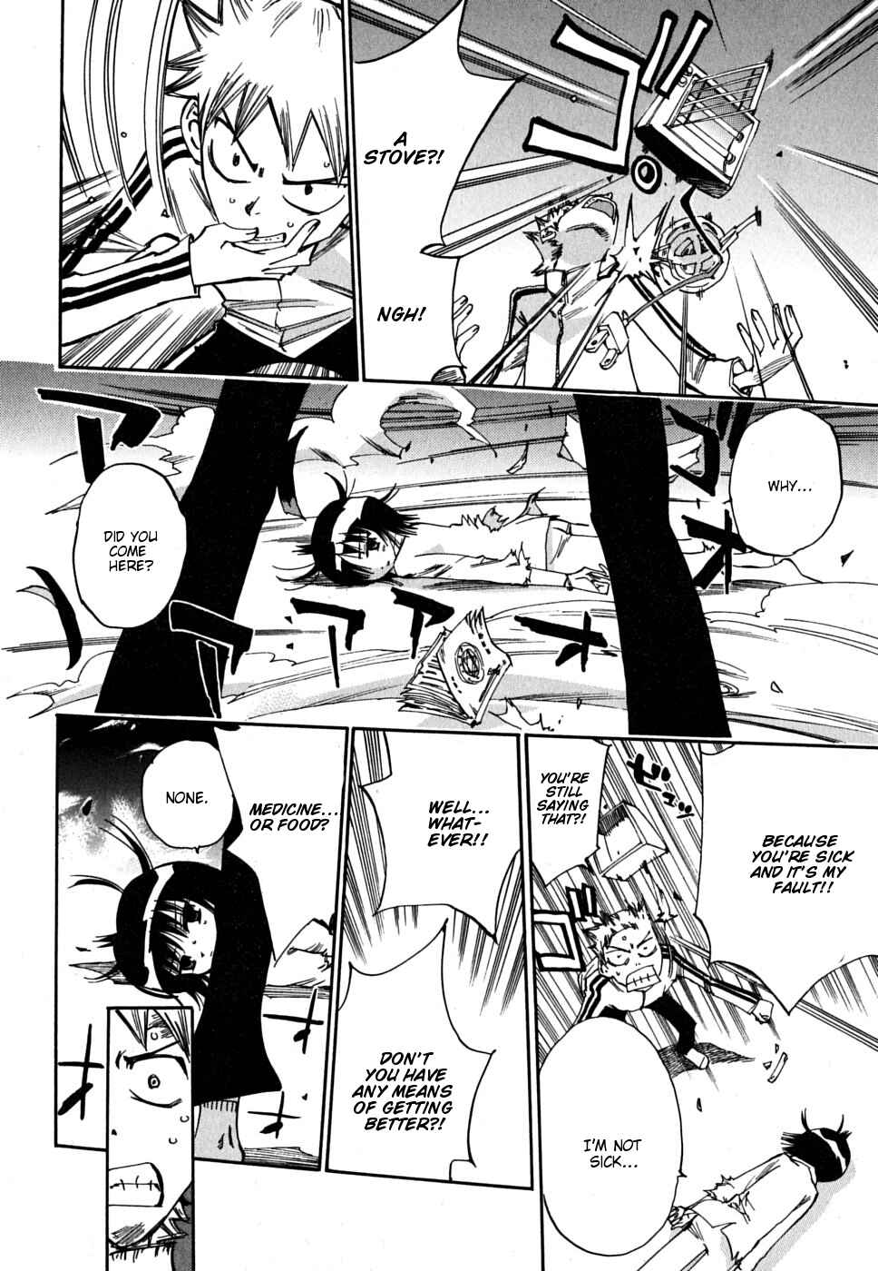 Page 23 Chapter 9 Majimoji Rurumo
