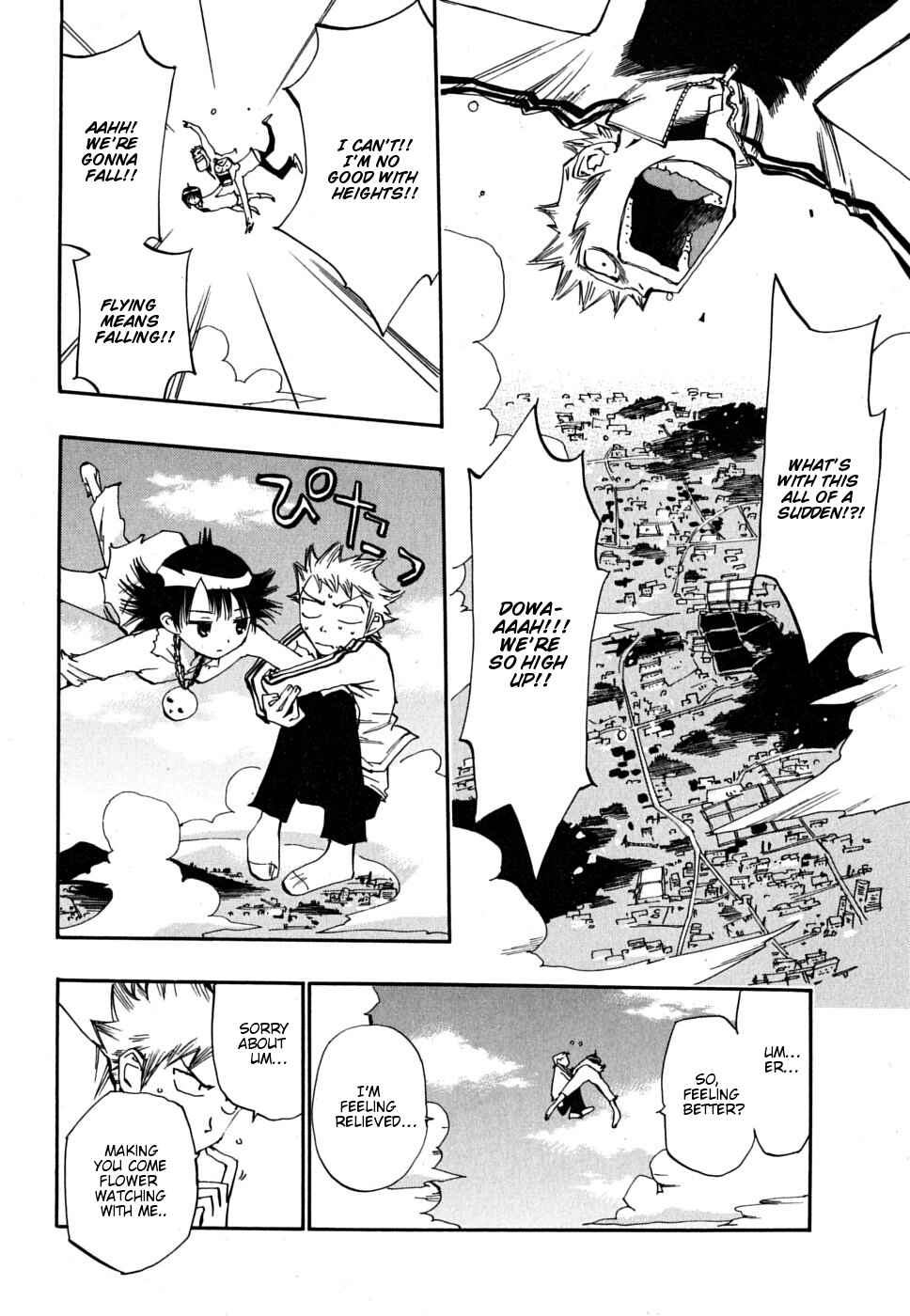 Page 26 Chapter 9 Majimoji Rurumo