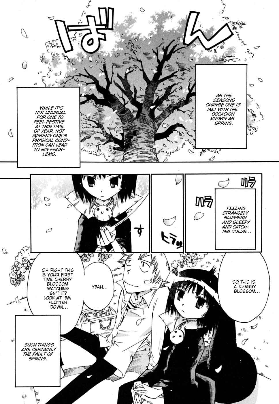 Page 4 Chapter 9 Majimoji Rurumo