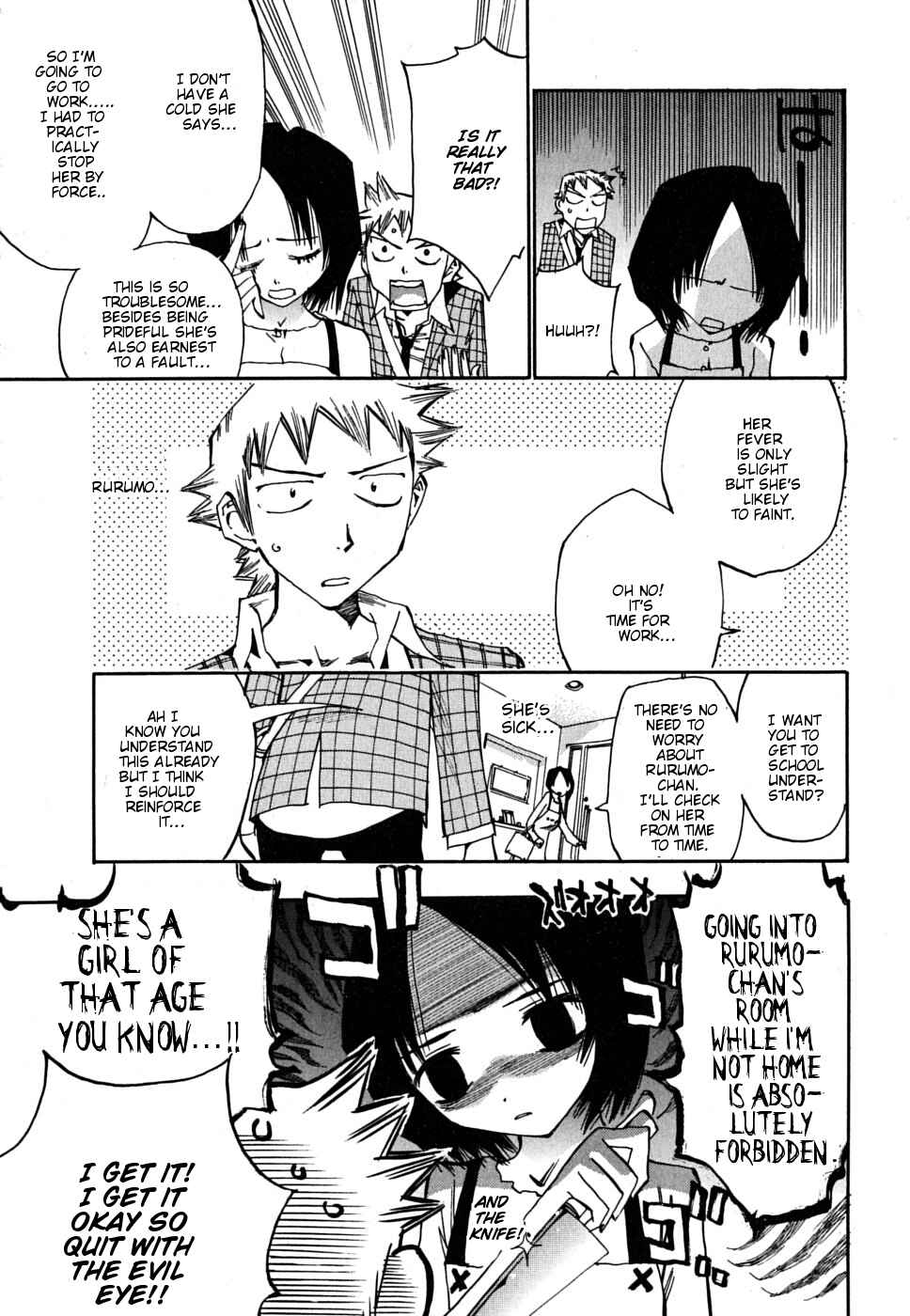 Page 9 Chapter 9 Majimoji Rurumo
