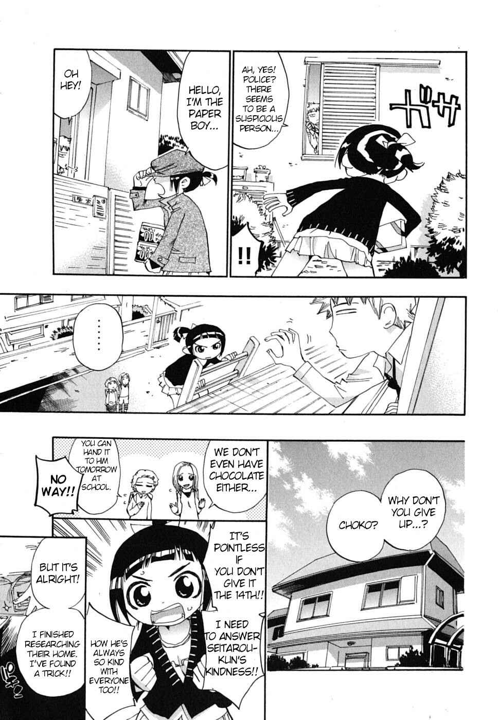 Page 22 Chapter 18 Majimoji Rurumo