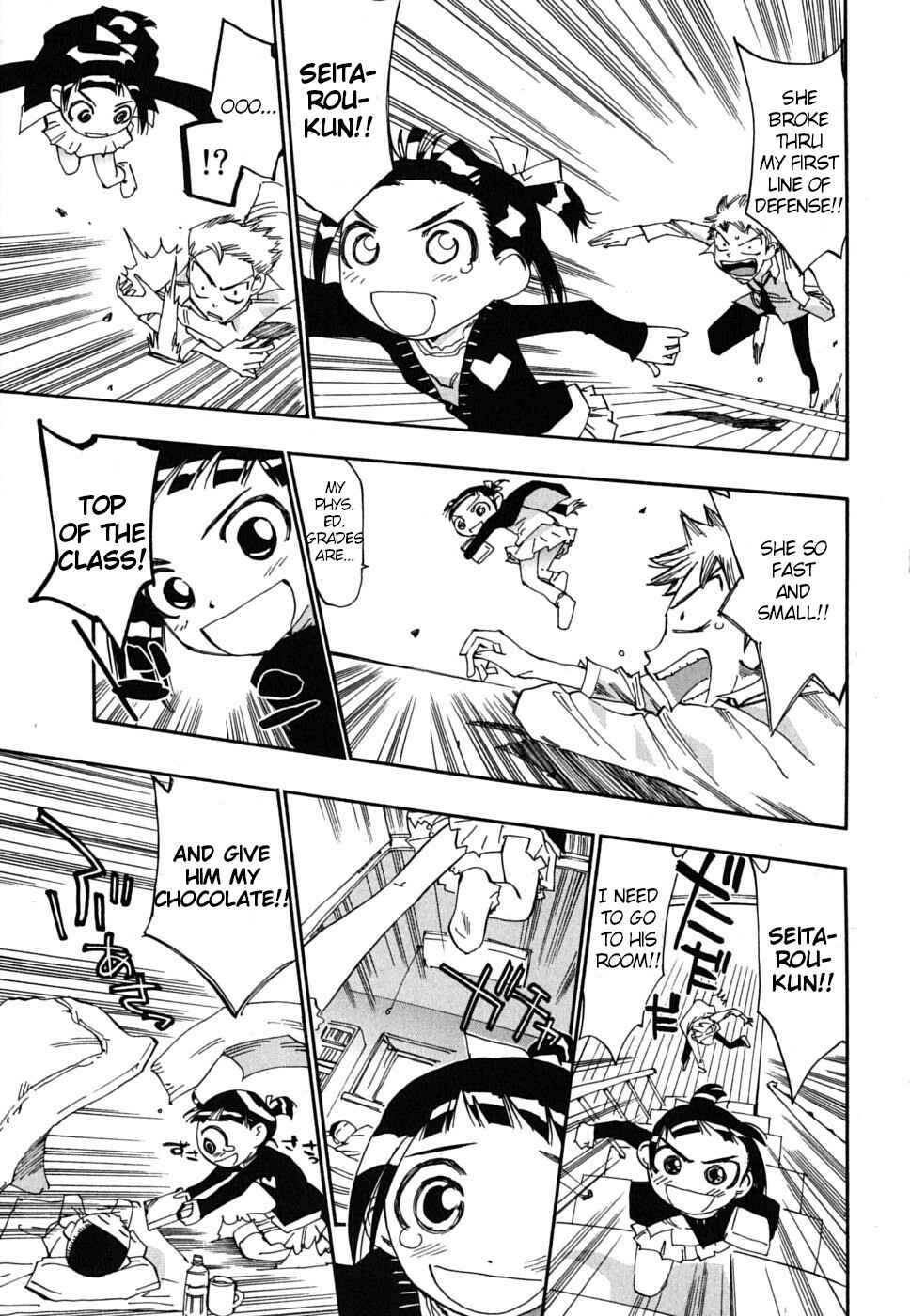 Page 24 Chapter 18 Majimoji Rurumo