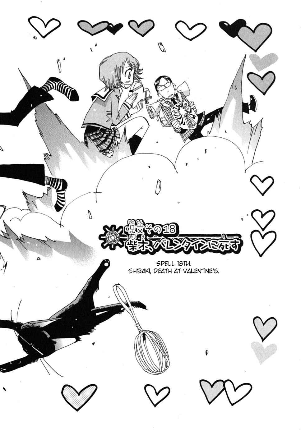 Page 9 Chapter 18 Majimoji Rurumo
