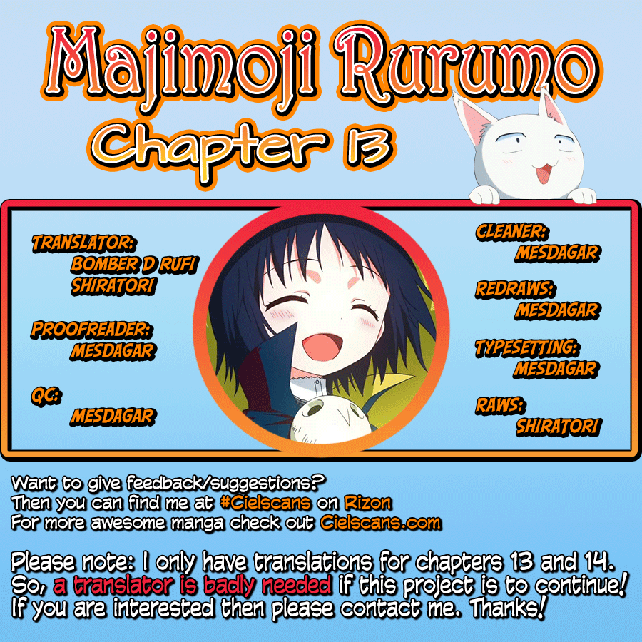 Page 1 Chapter 13 Majimoji Rurumo