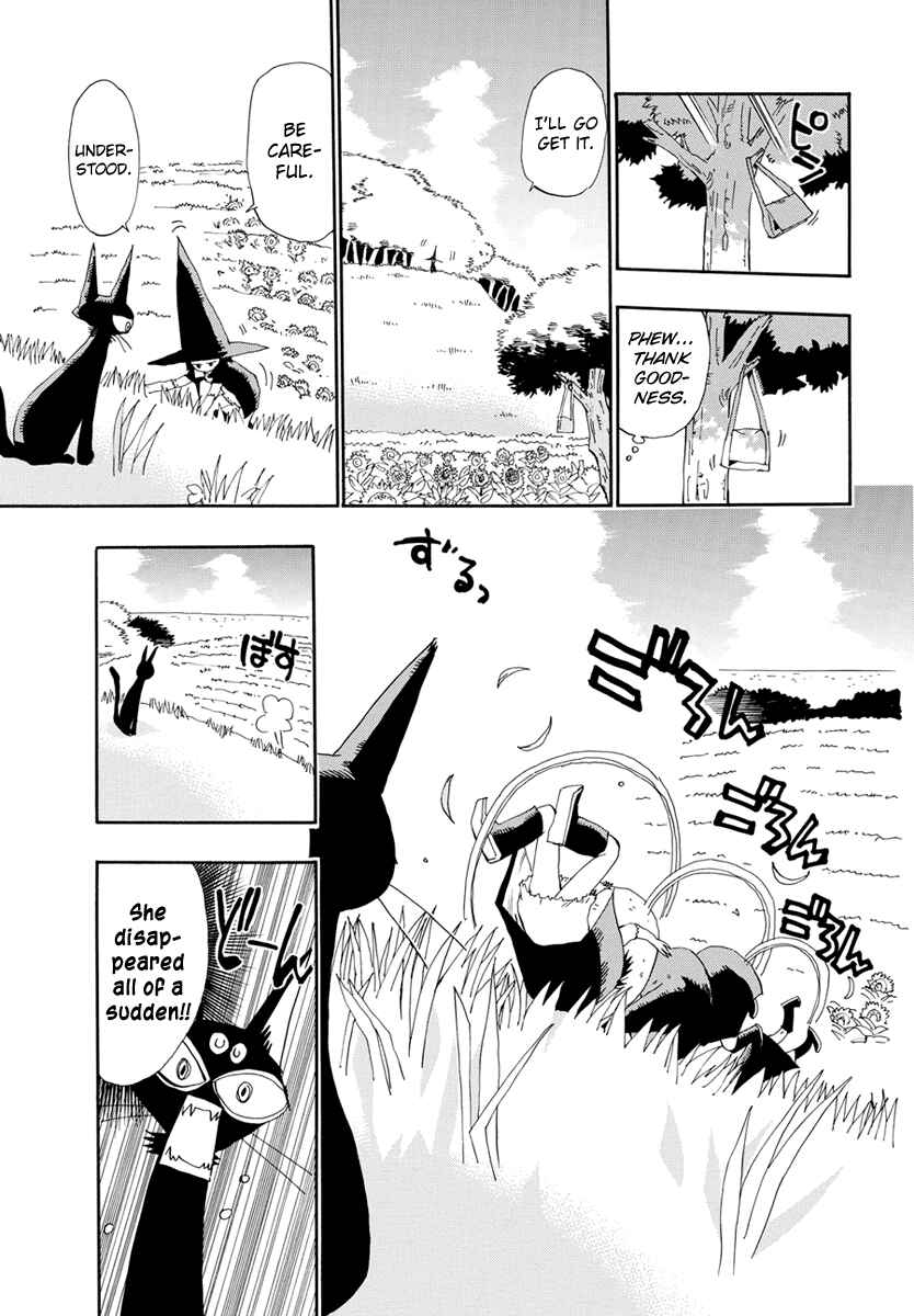 Page 15 Chapter 13 Majimoji Rurumo