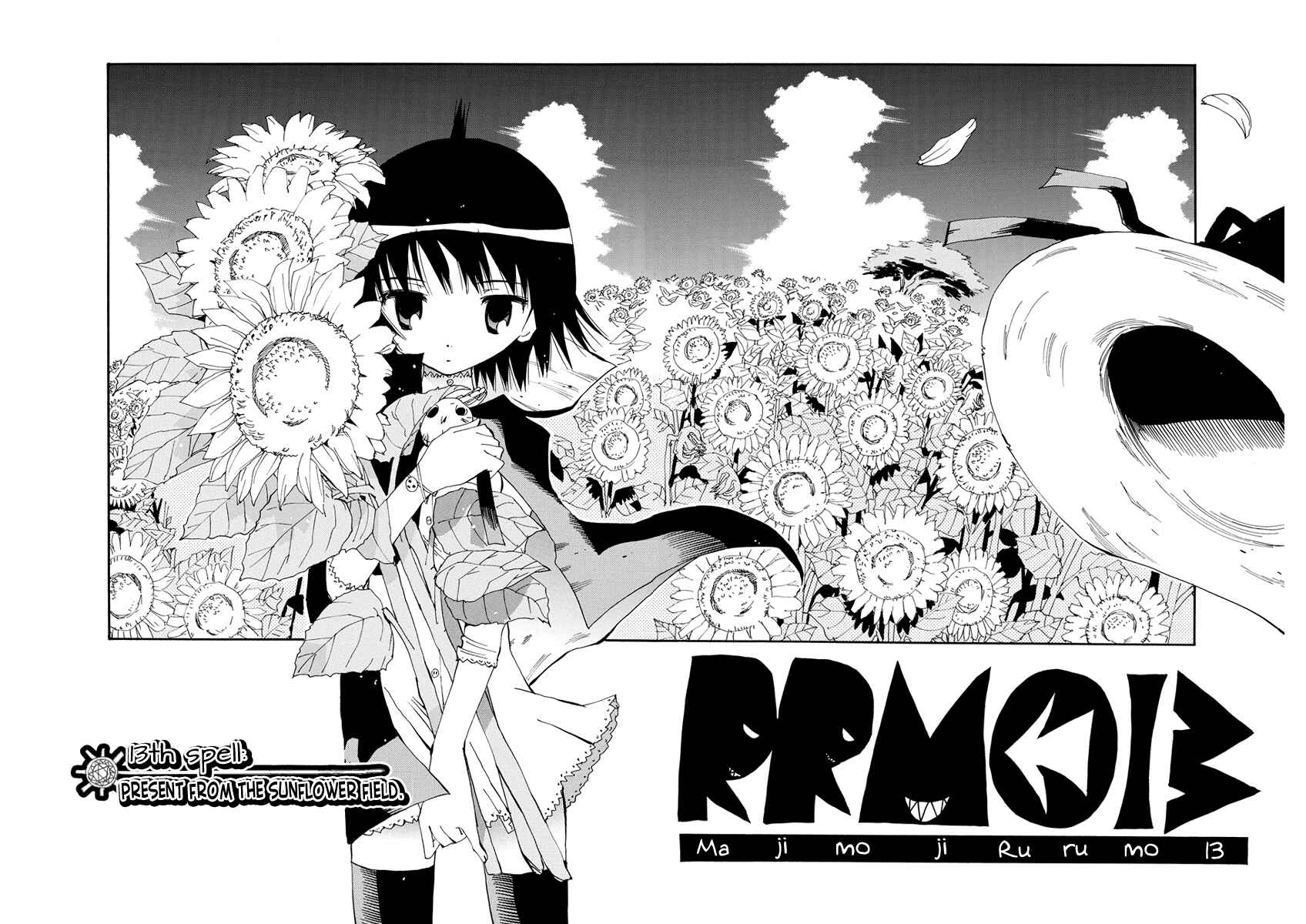 Page 3 Chapter 13 Majimoji Rurumo