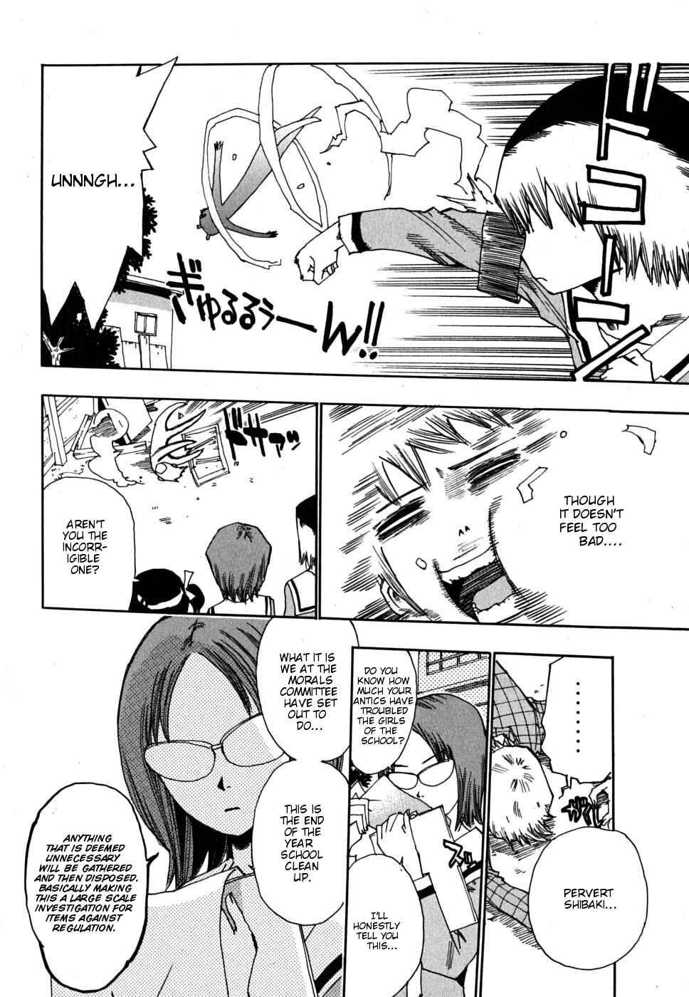 Page 11 Chapter 7 Majimoji Rurumo