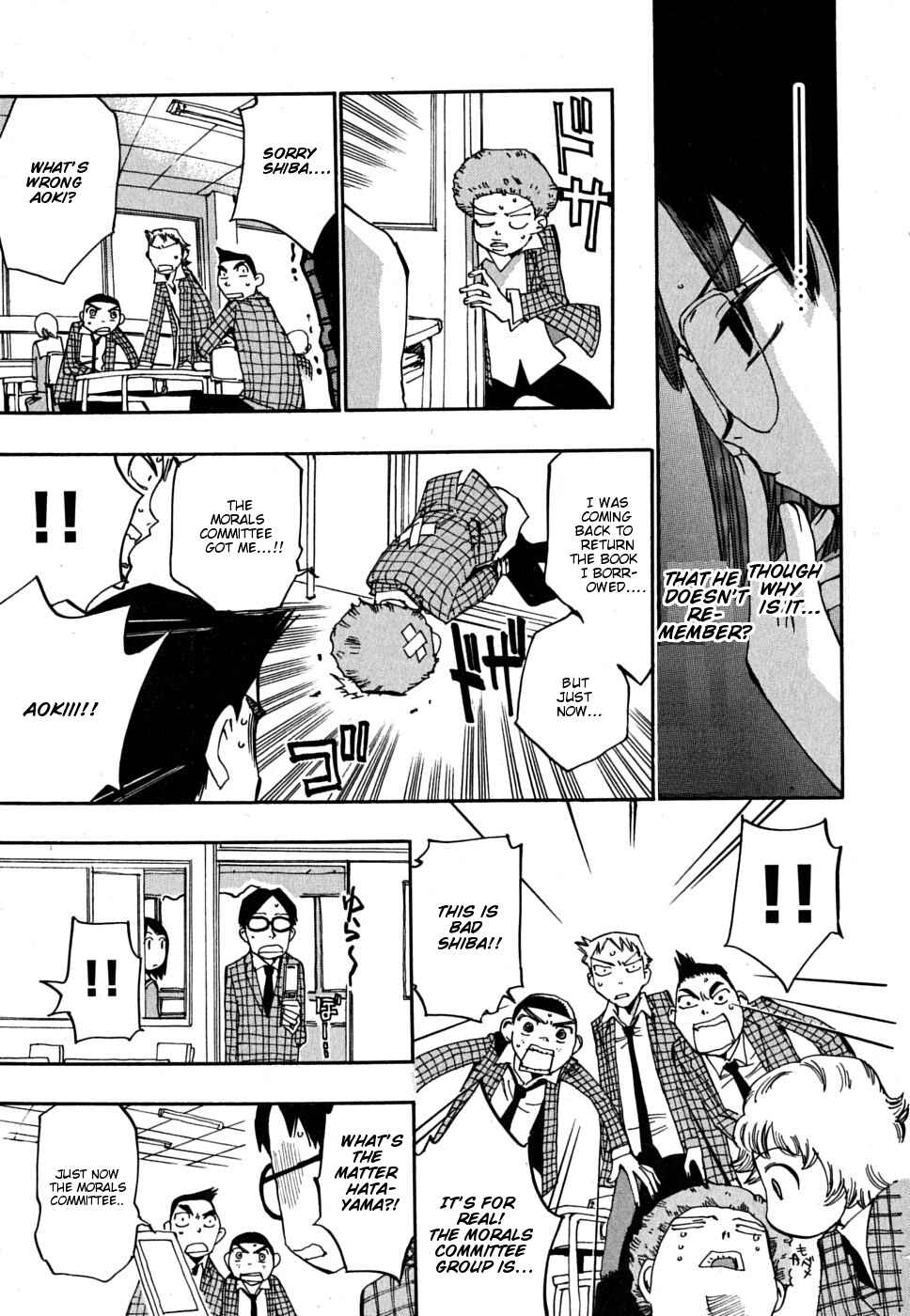 Page 16 Chapter 7 Majimoji Rurumo