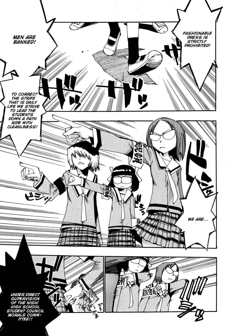 Page 2 Chapter 7 Majimoji Rurumo
