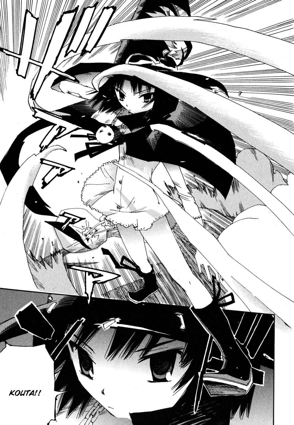 Page 22 Chapter 7 Majimoji Rurumo