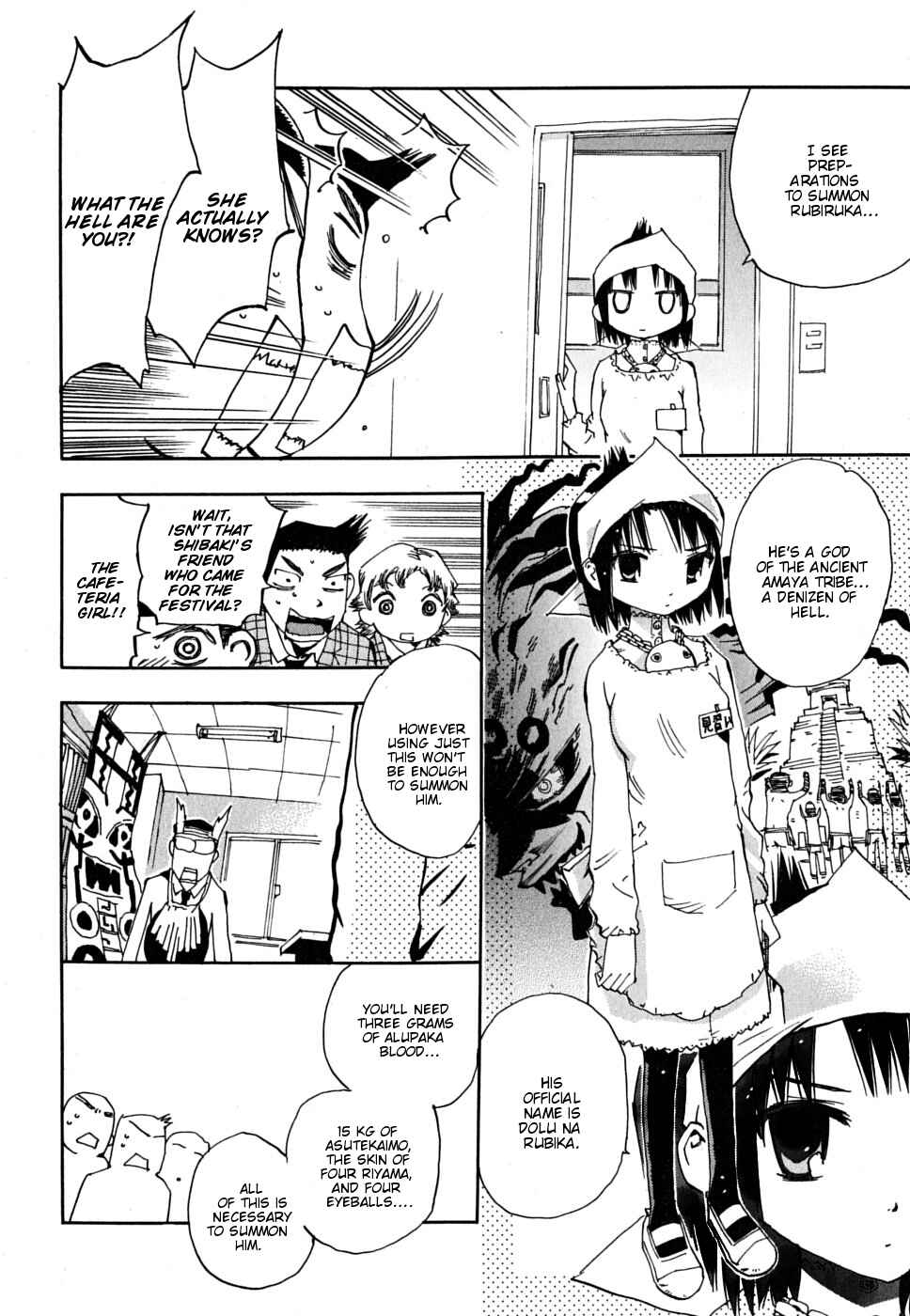 Page 7 Chapter 7 Majimoji Rurumo