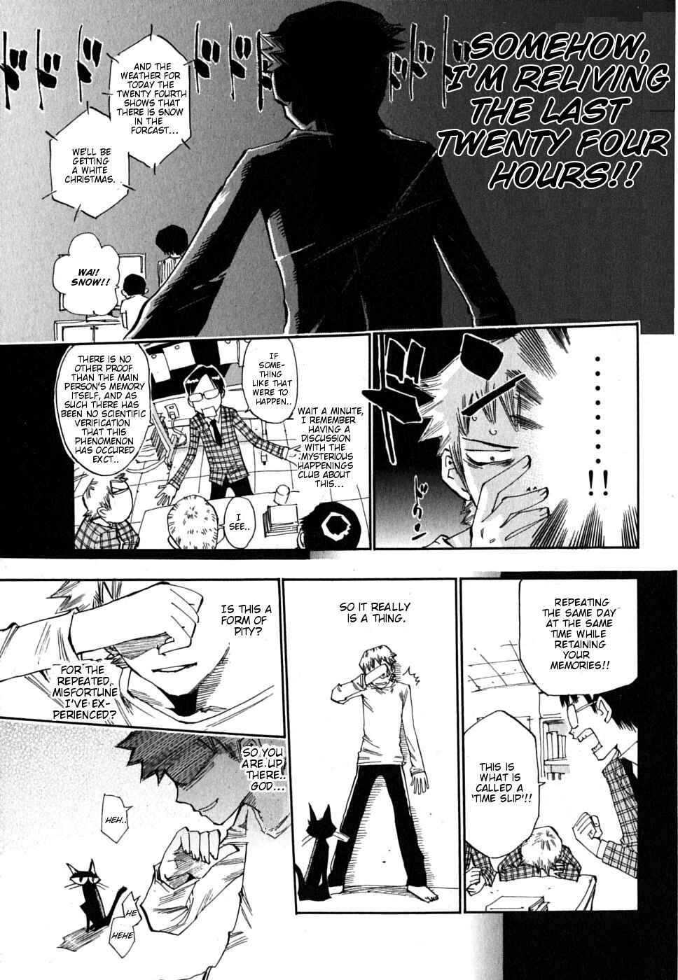 Page 11 Chapter 5 Majimoji Rurumo