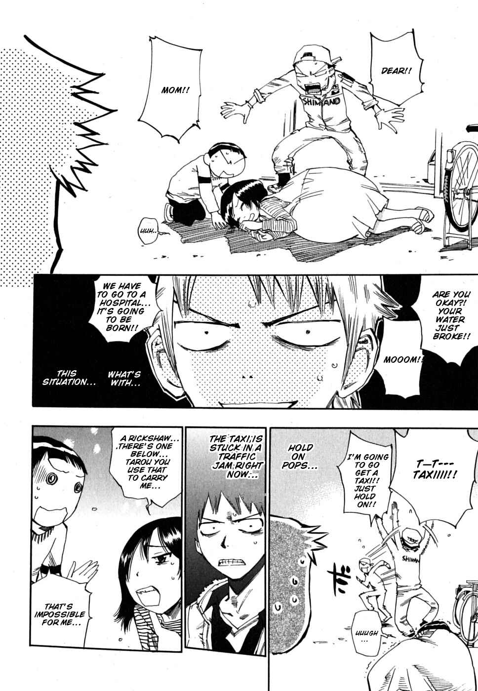 Page 16 Chapter 5 Majimoji Rurumo