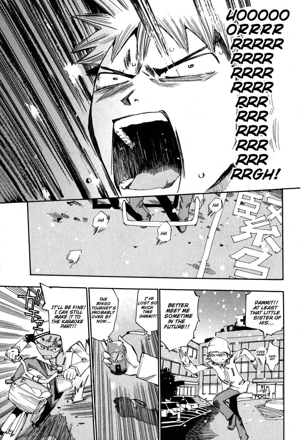 Page 19 Chapter 5 Majimoji Rurumo