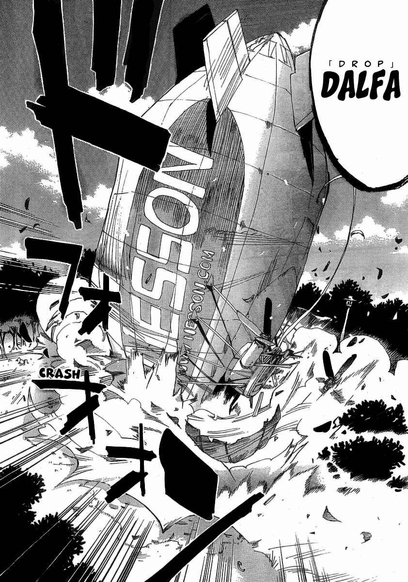 Page 24 Chapter 2 Majimoji Rurumo