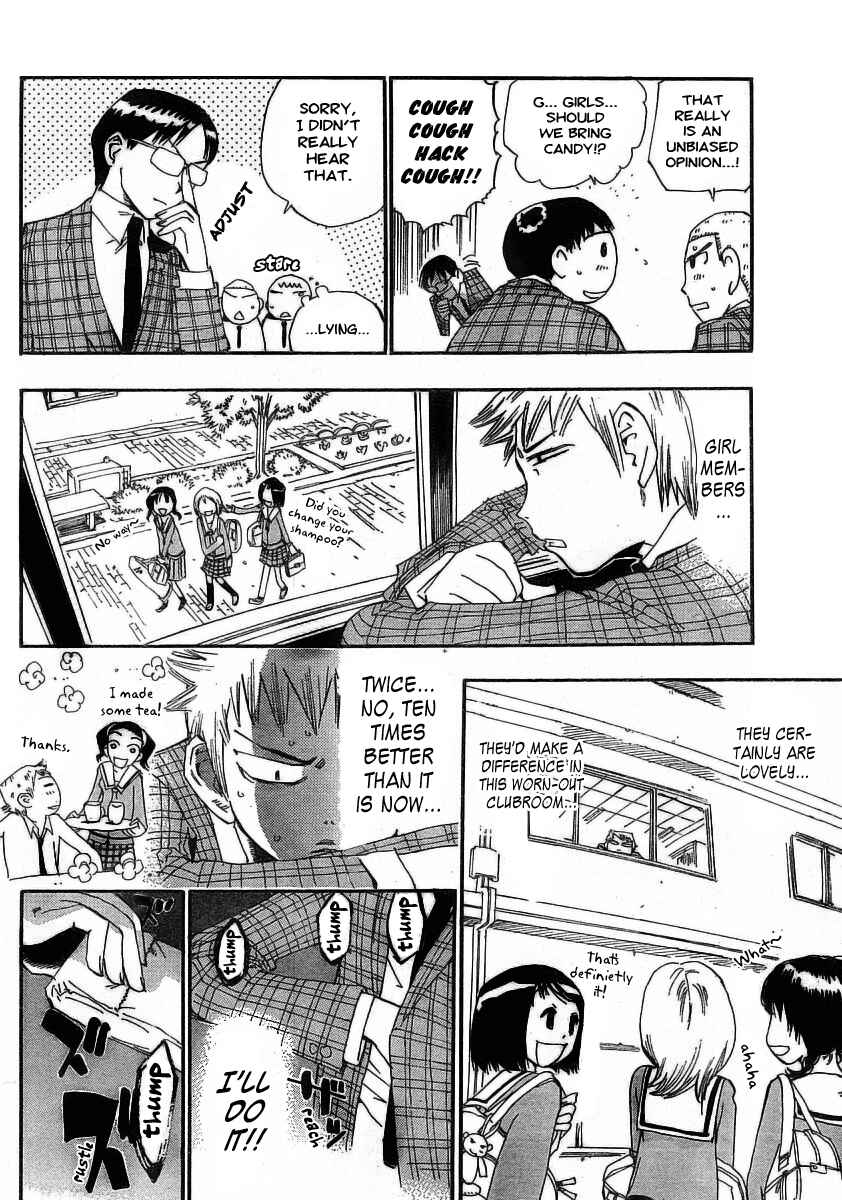 Page 4 Chapter 2 Majimoji Rurumo