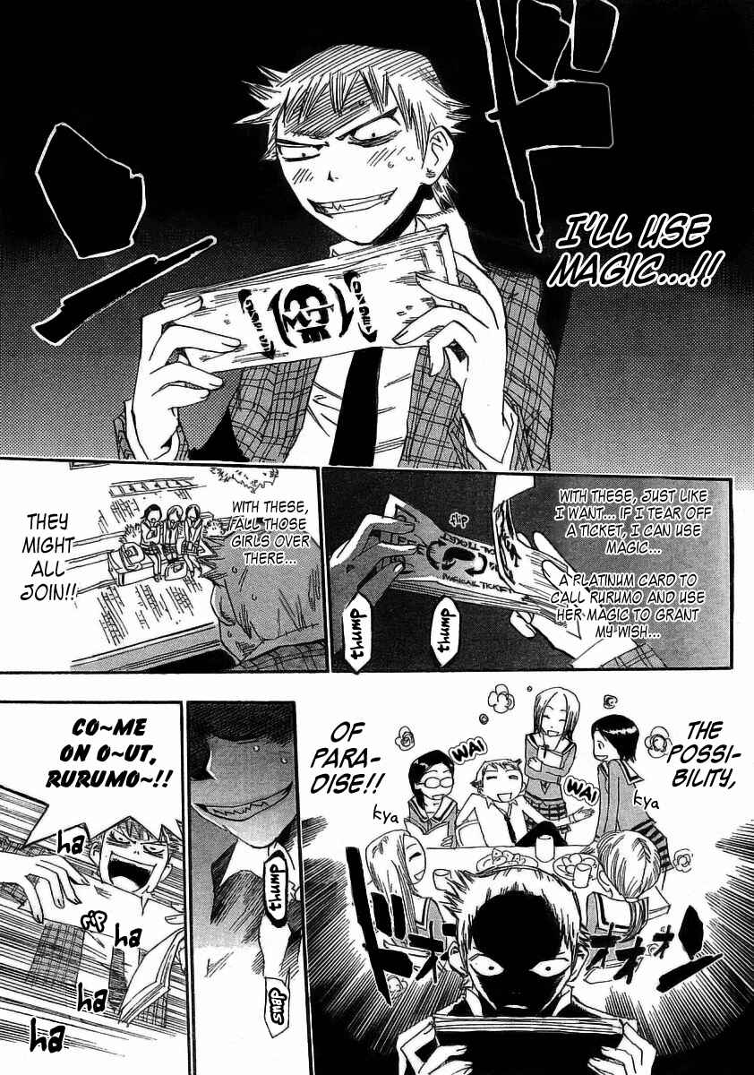 Page 5 Chapter 2 Majimoji Rurumo